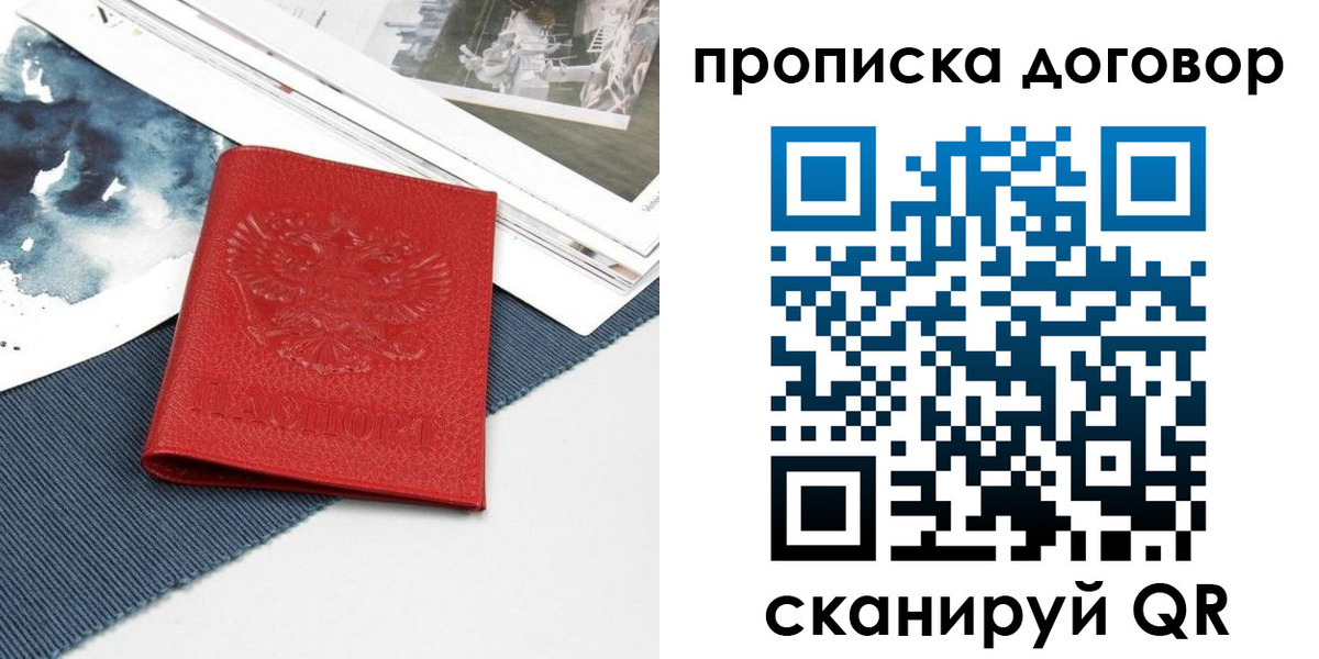 регистрация для дет. сада в Рассказово